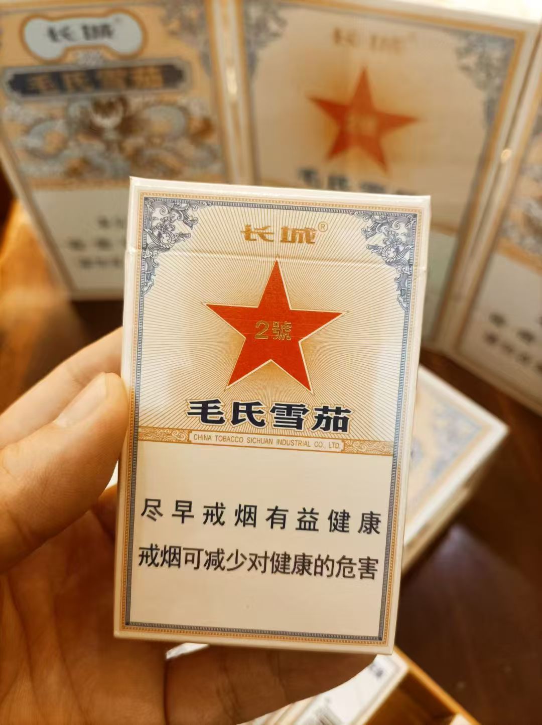 长城毛氏2号