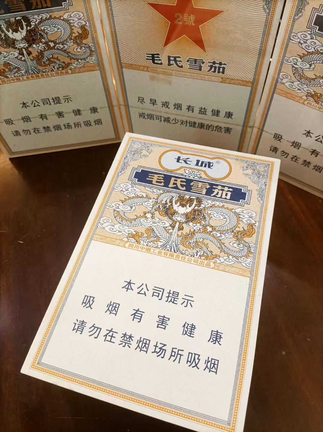 长城毛氏2号