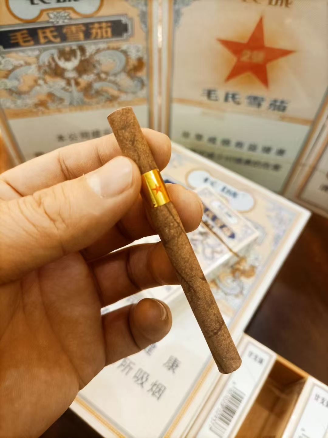 长城毛氏2号