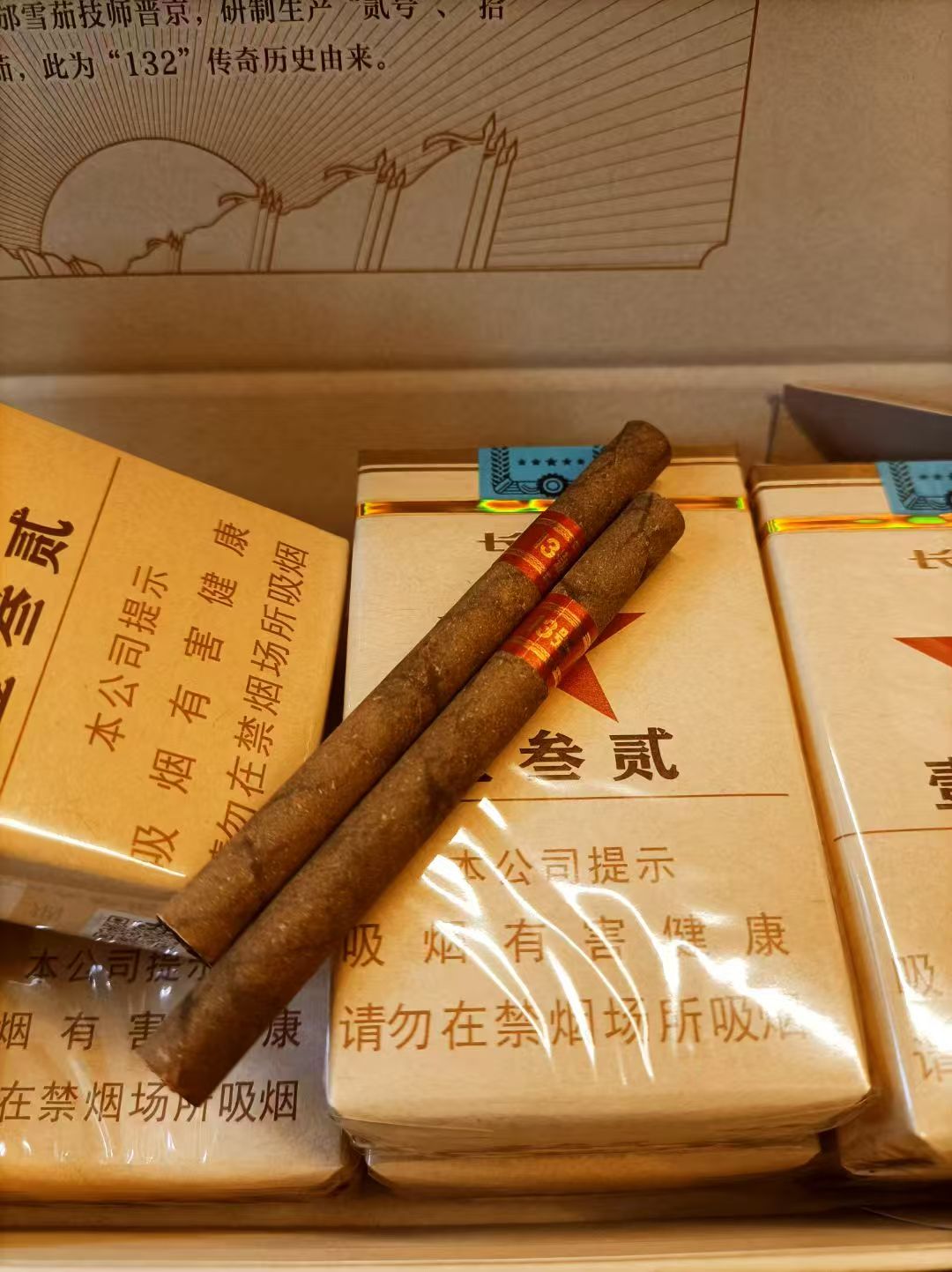长城毛氏13号