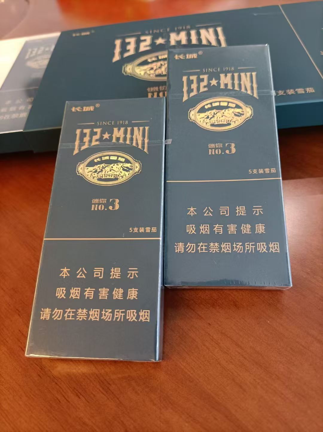长城132迷你3号