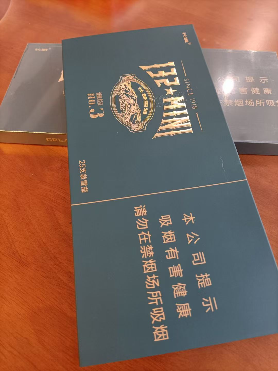 长城132迷你3号