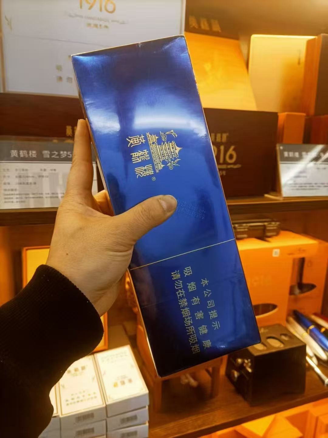 黄鹤楼醇味