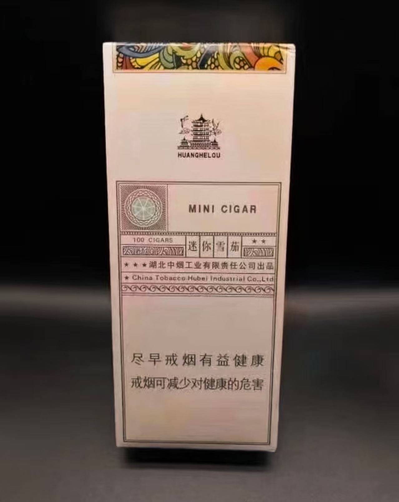 黄鹤楼冰爽