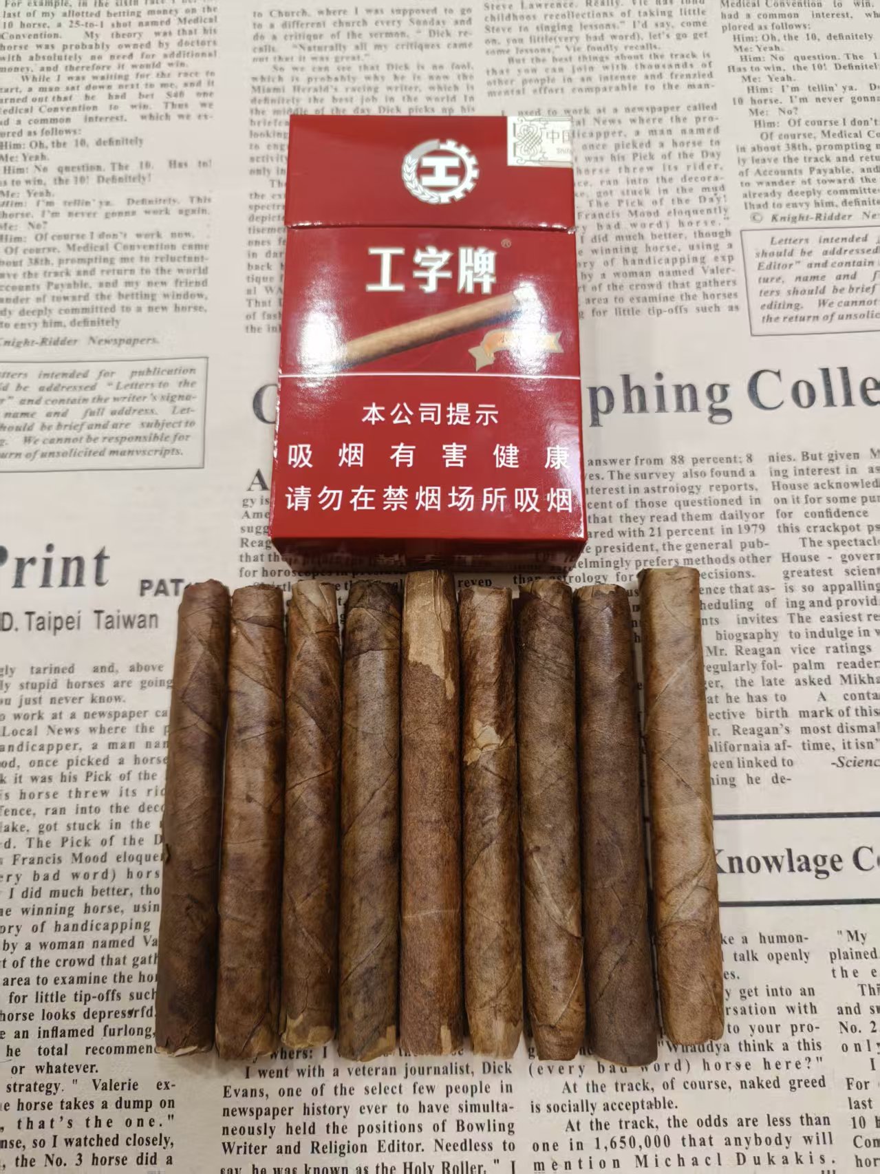 工字牌