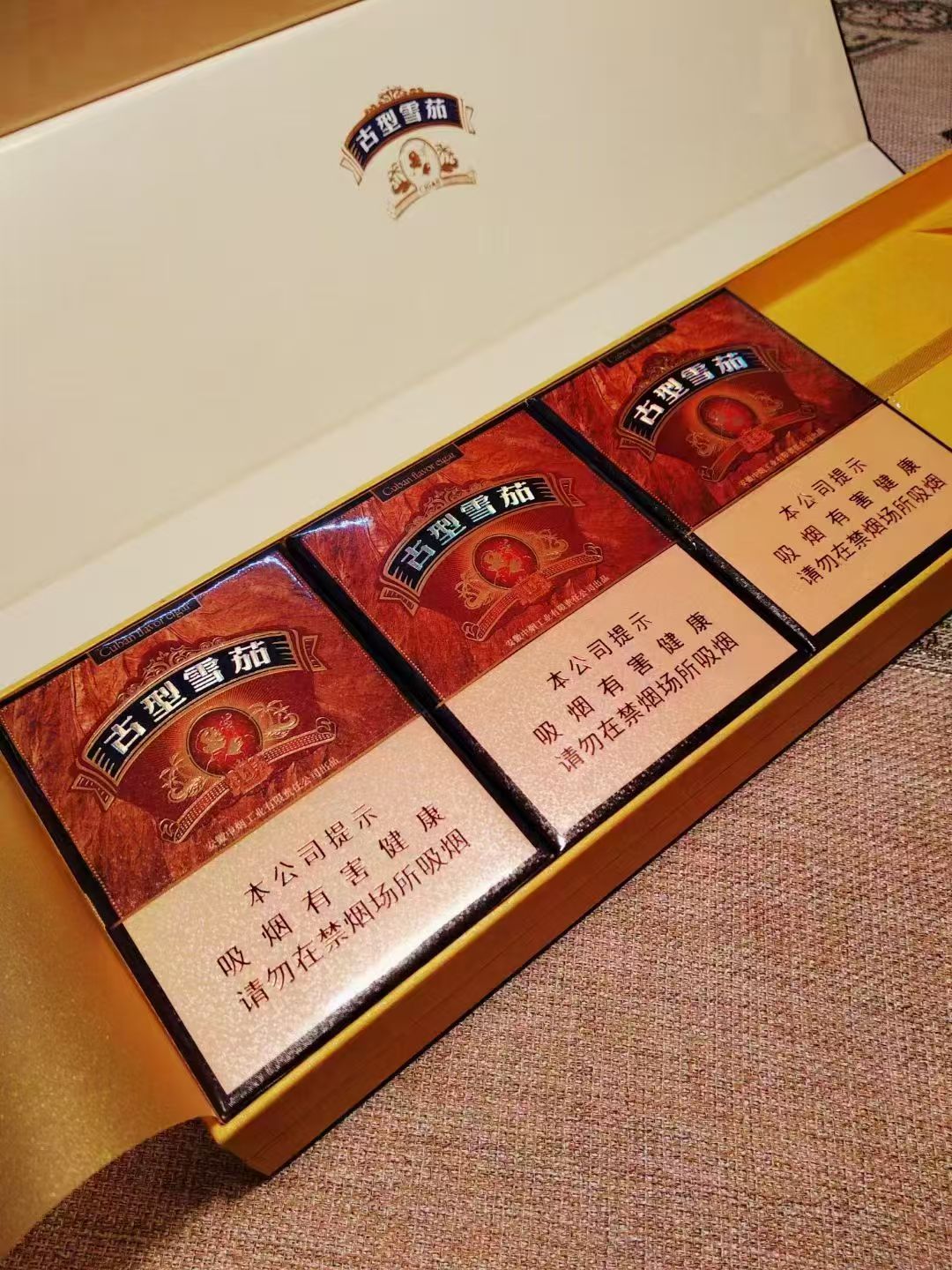王冠古型
