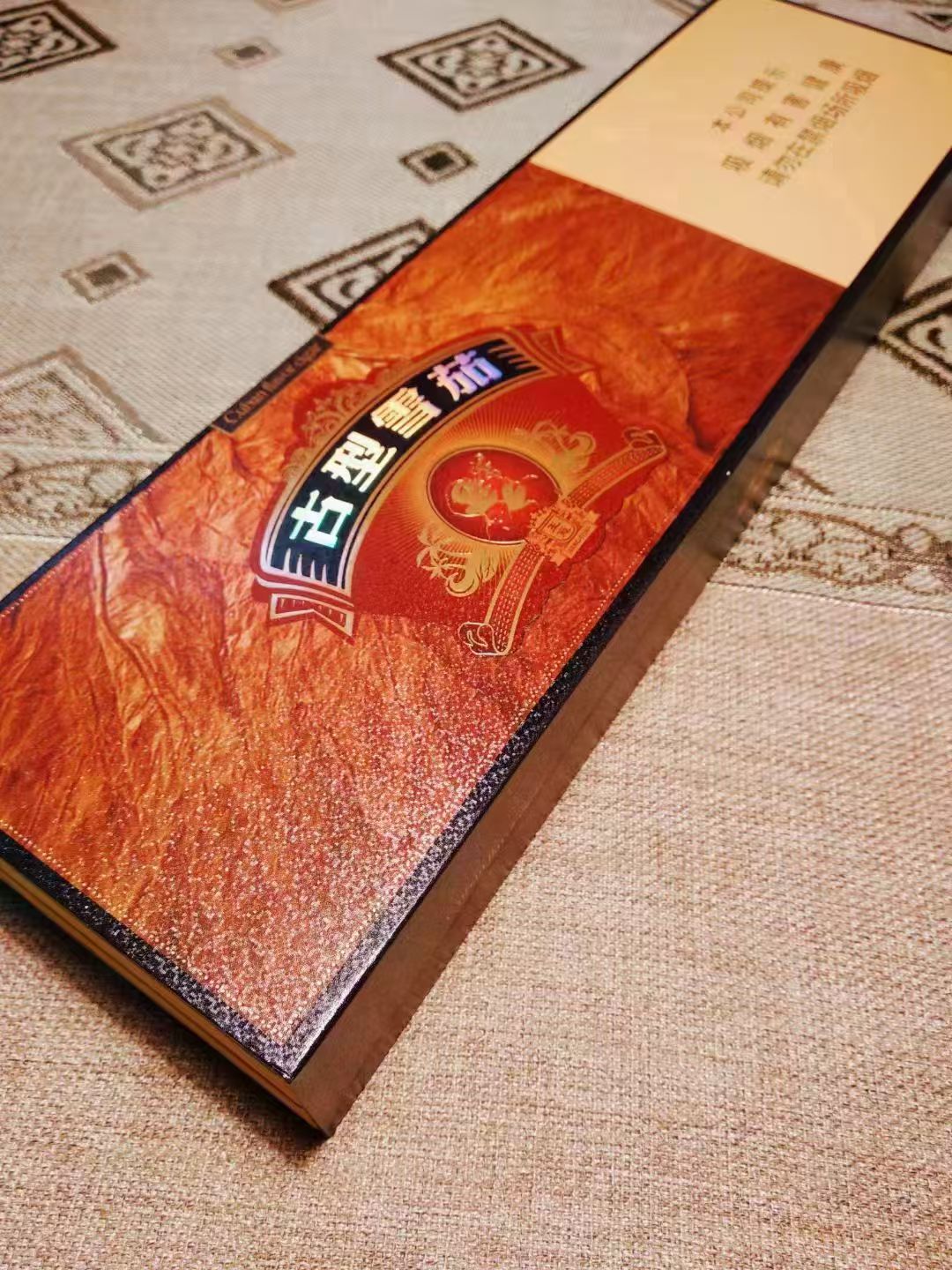 王冠古型