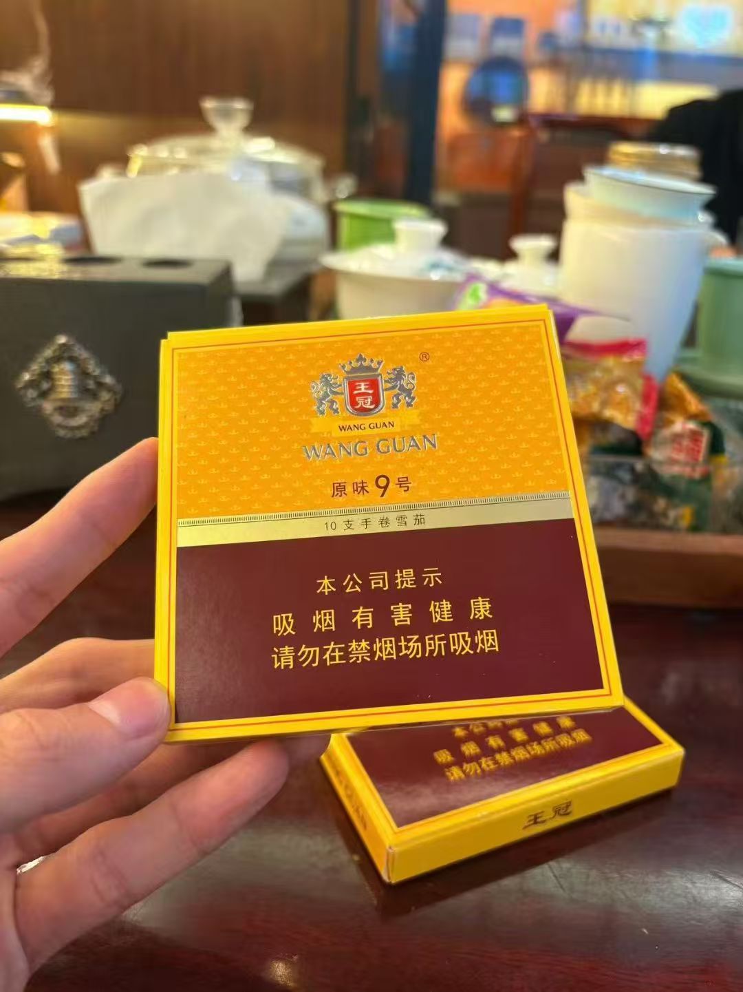 王冠原味9号