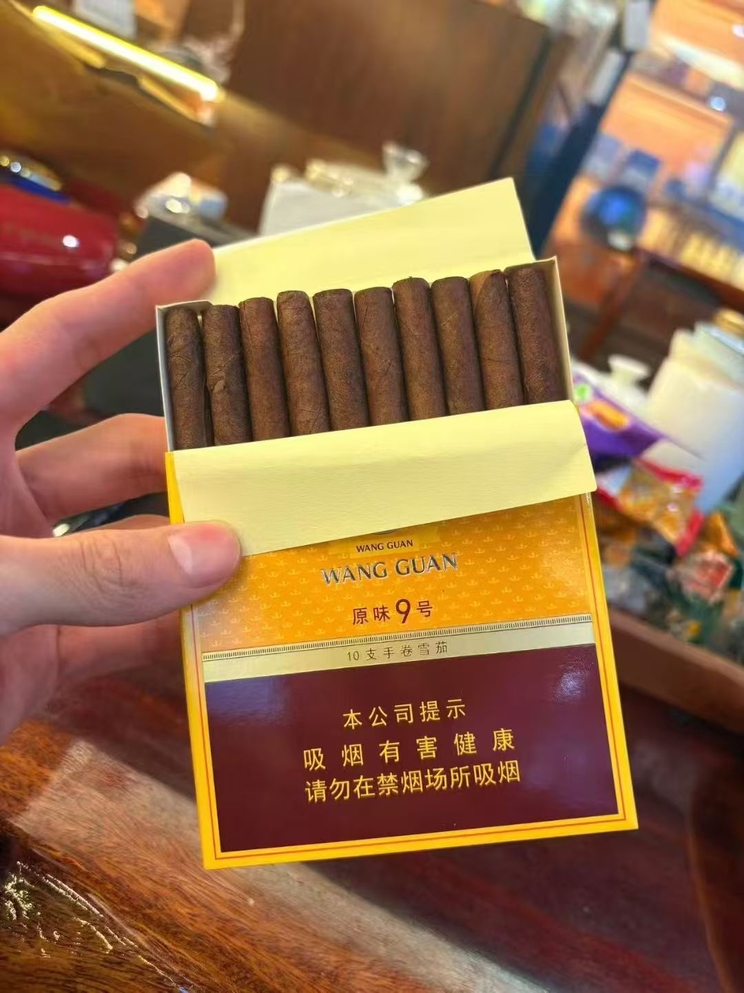 王冠原味9号