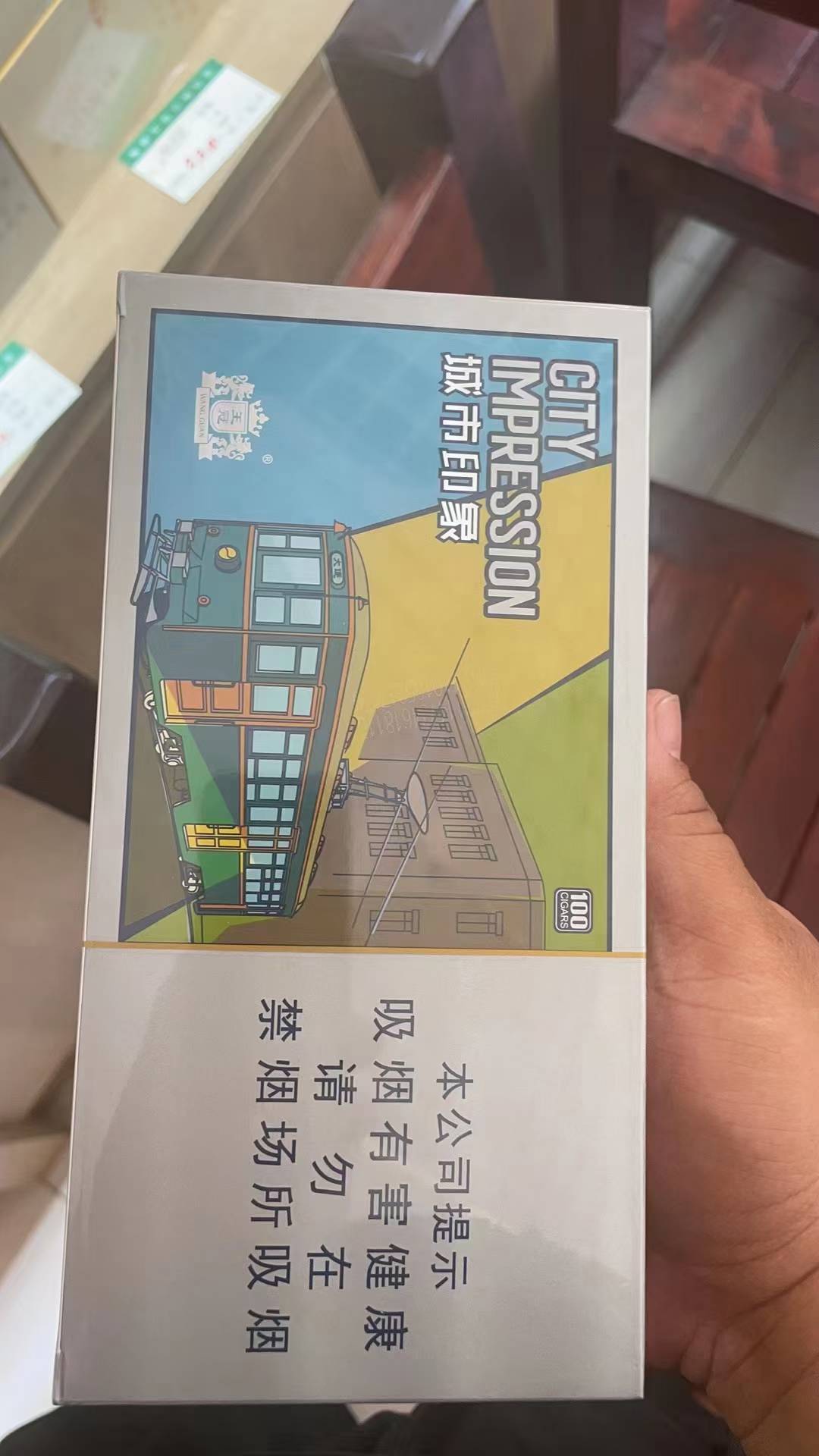 王冠城市印象