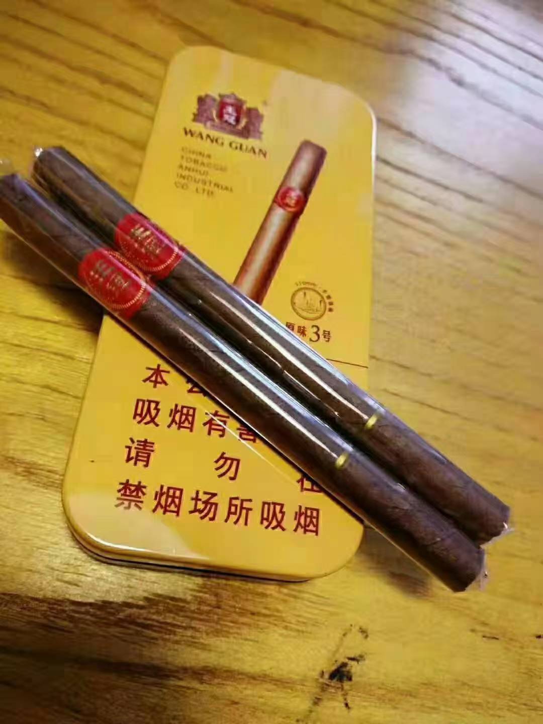 王冠原味3号