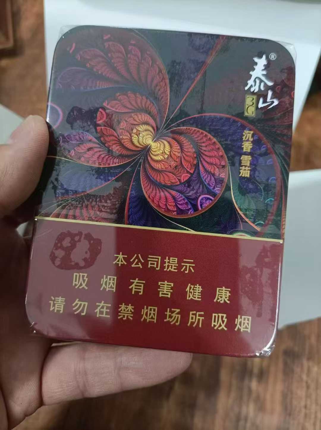 泰山3g沉香