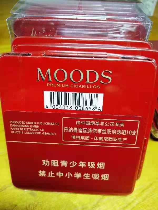 茉丝双倍（暂时没货）