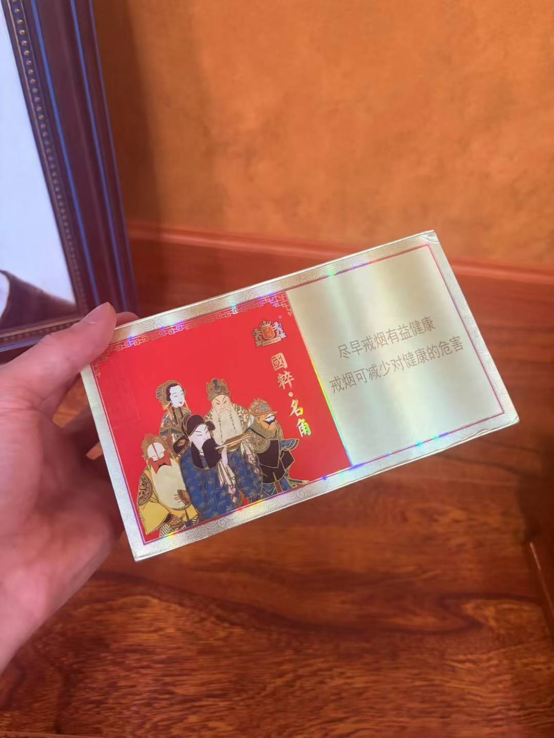 王冠国粹名角