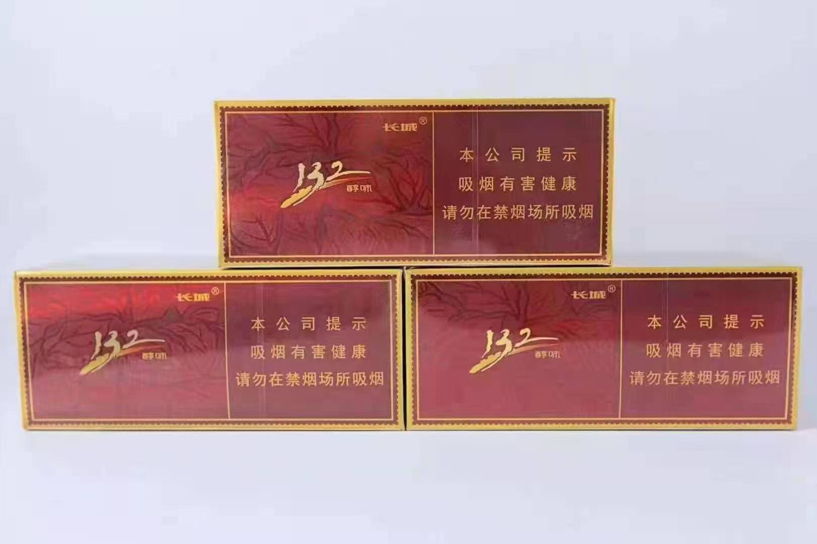 长城132醇味