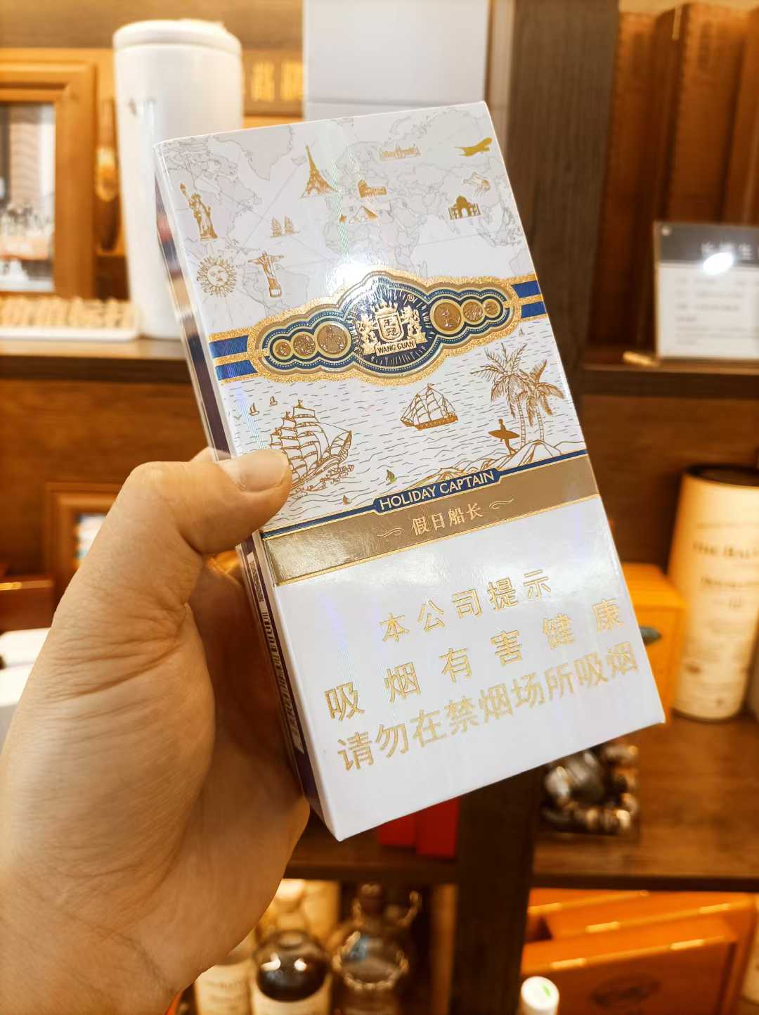王冠假日船长