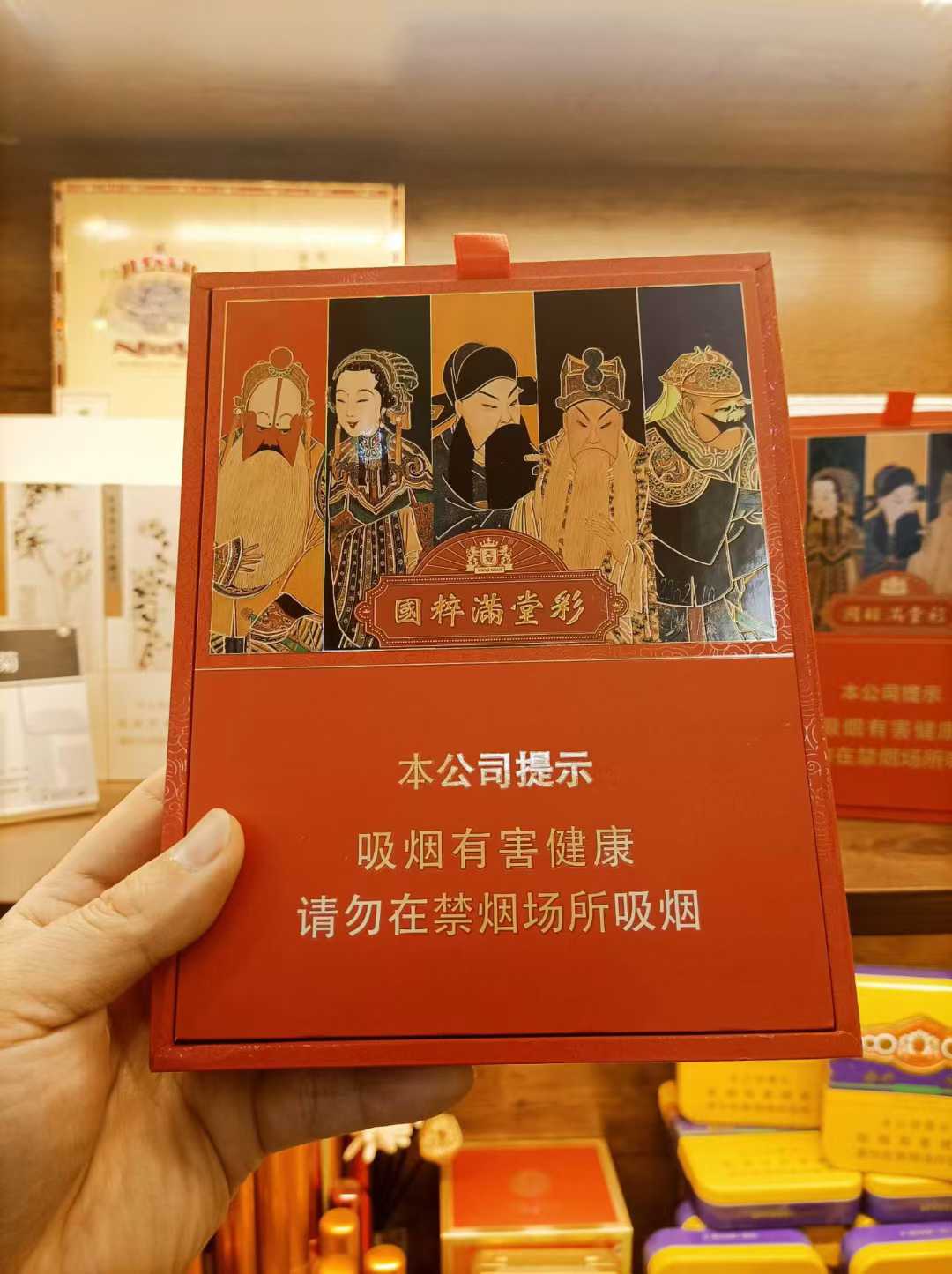 王冠国粹满彩堂礼盒