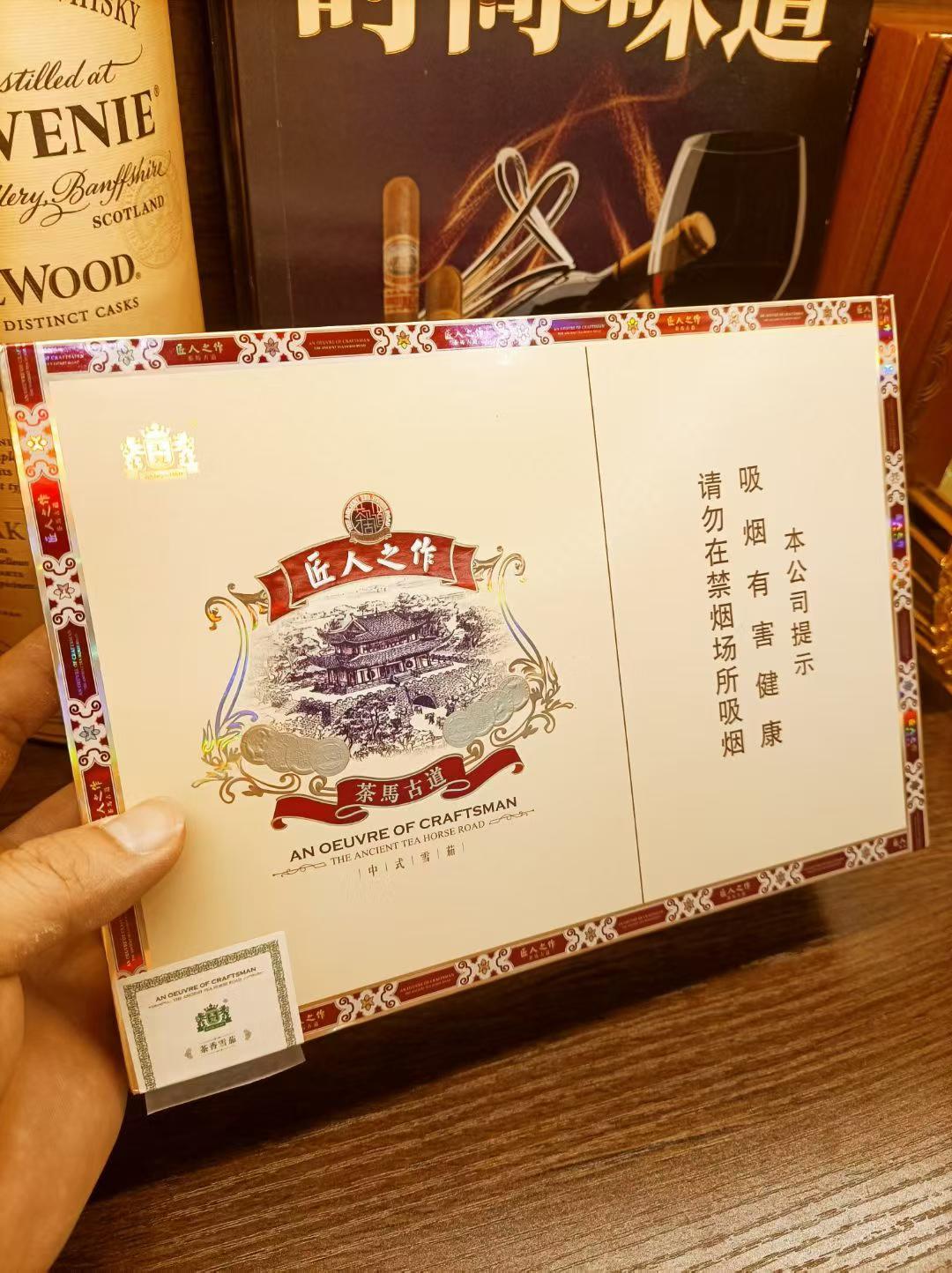 王冠茶马古道