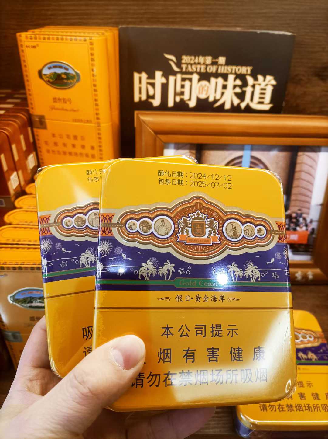 王冠黄金海岸