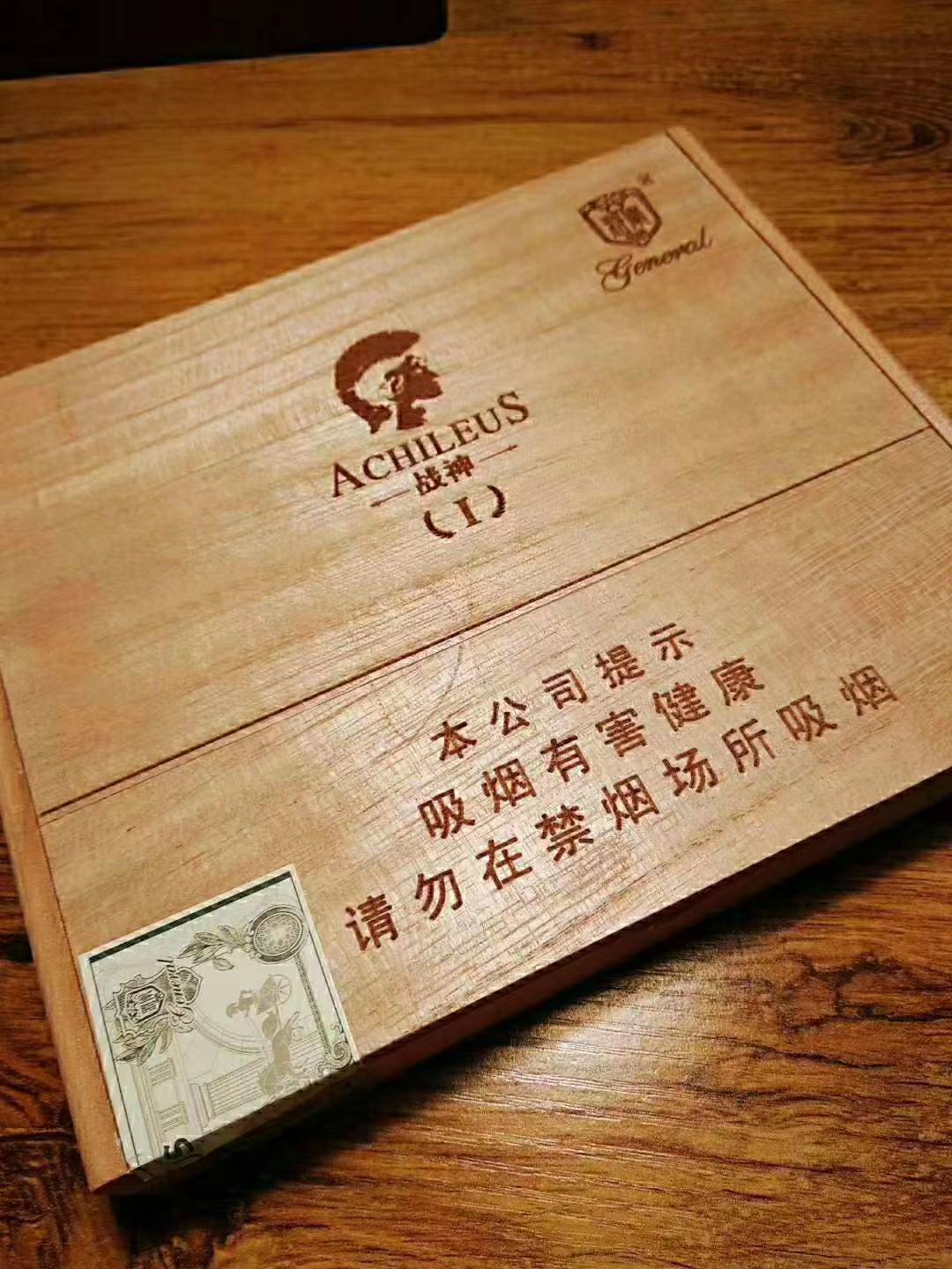 泰山战神1号