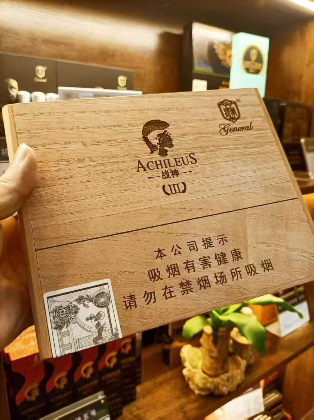 泰山战神3号
