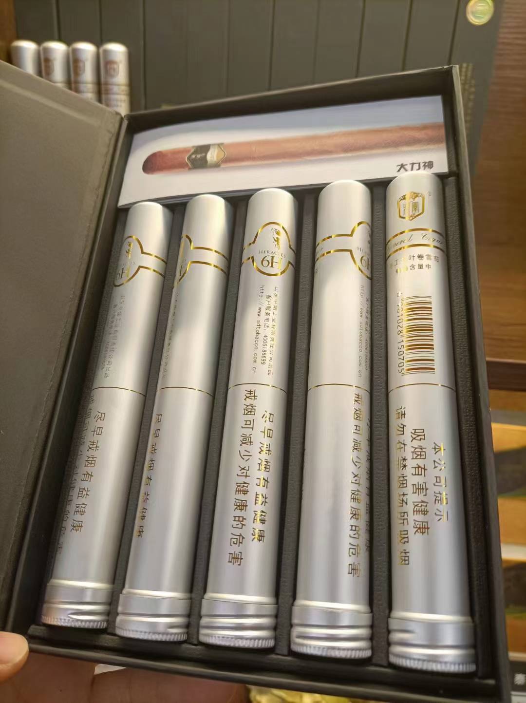 泰山大力神