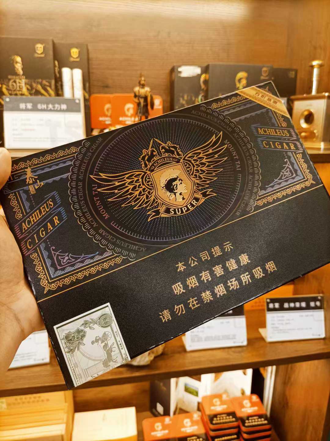 泰山超级战神