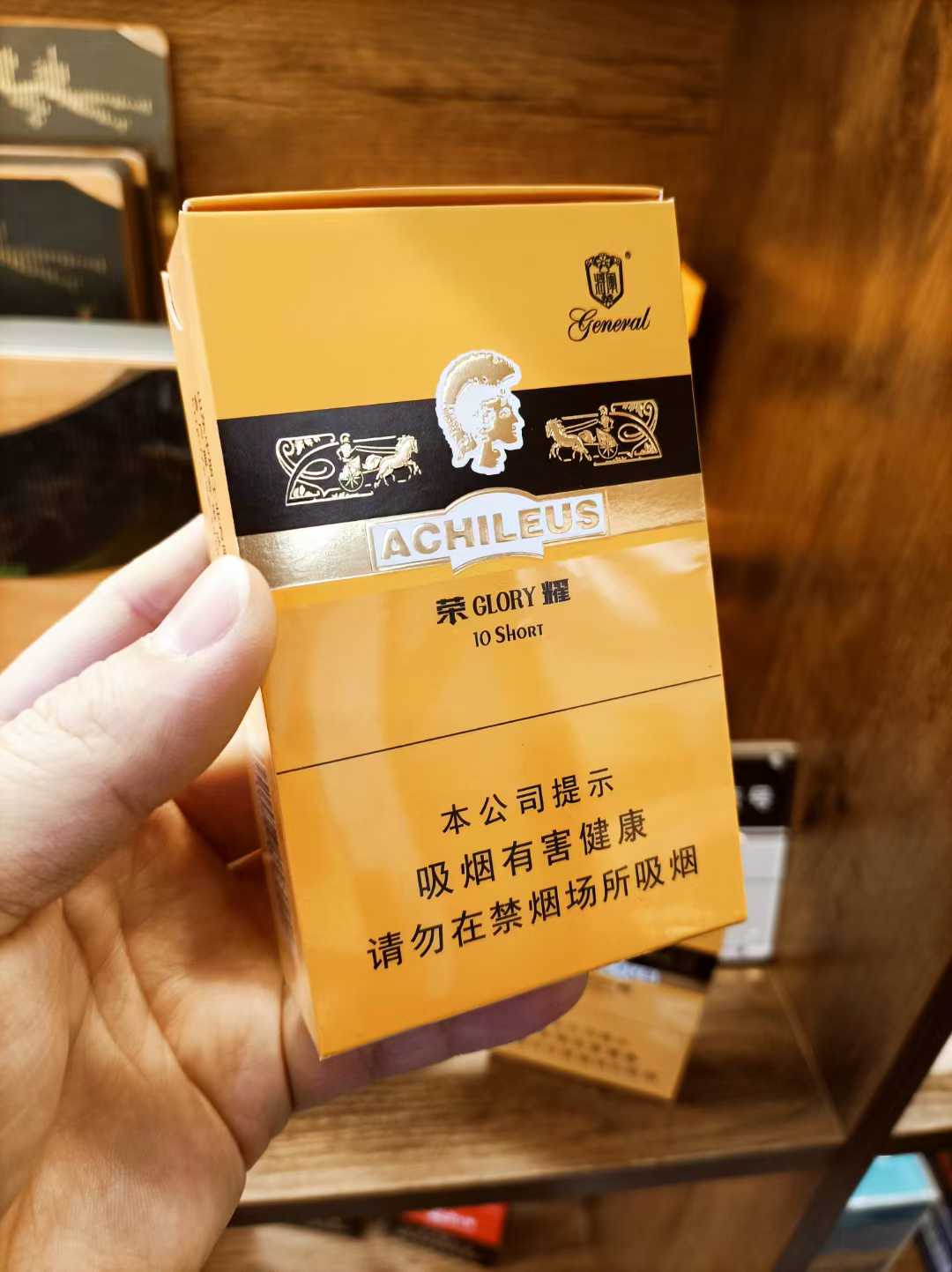 泰山荣耀短号