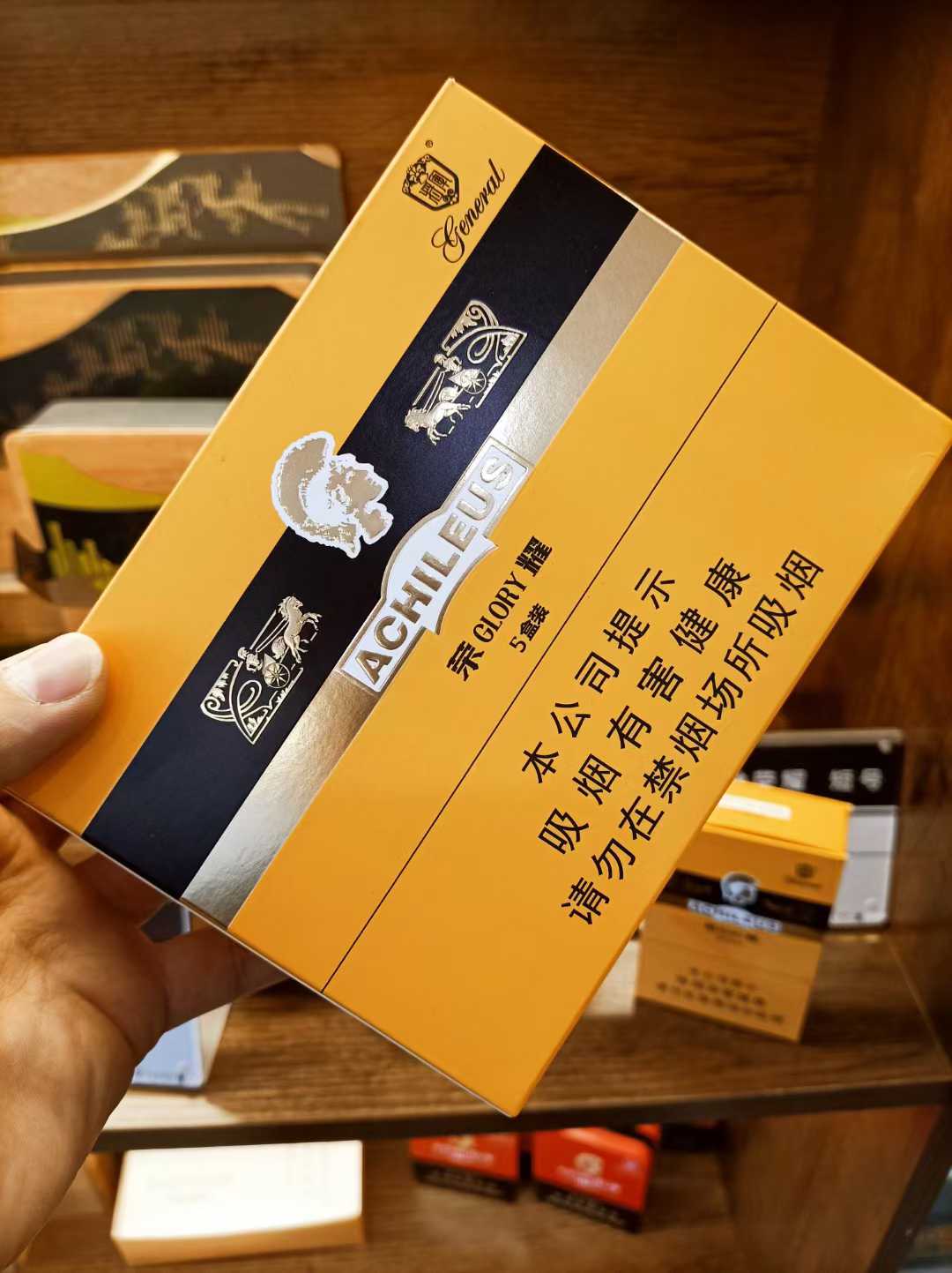 泰山荣耀短号
