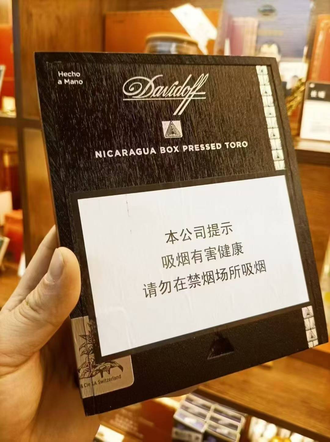 大卫杜夫尼加拉瓜方型