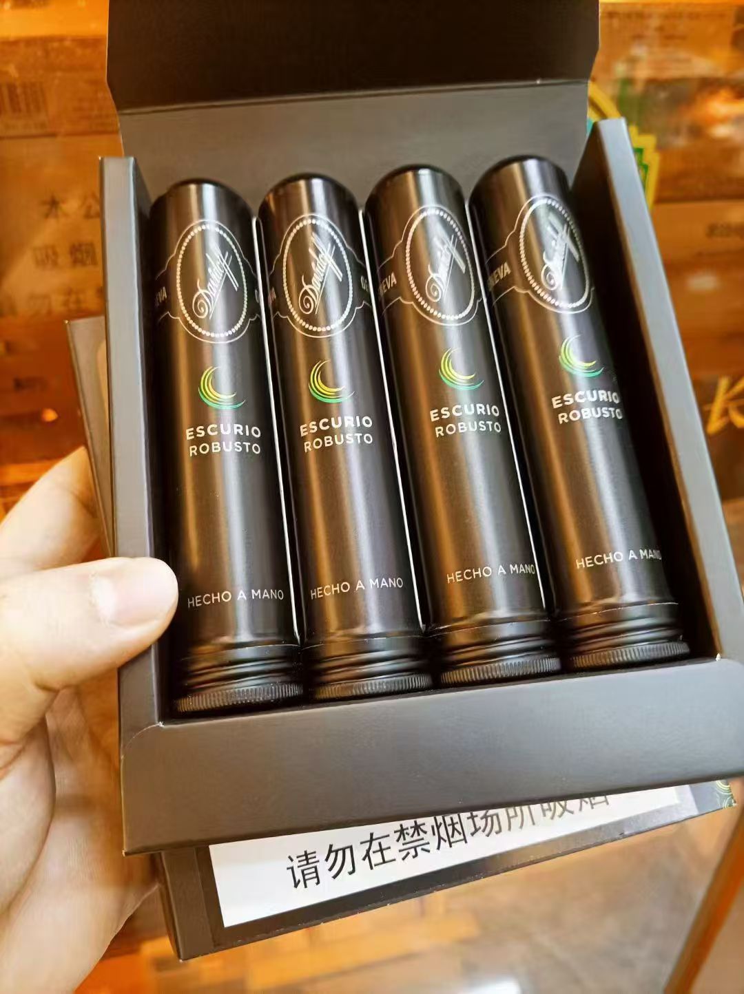 大卫杜夫艾斯库里罗布图