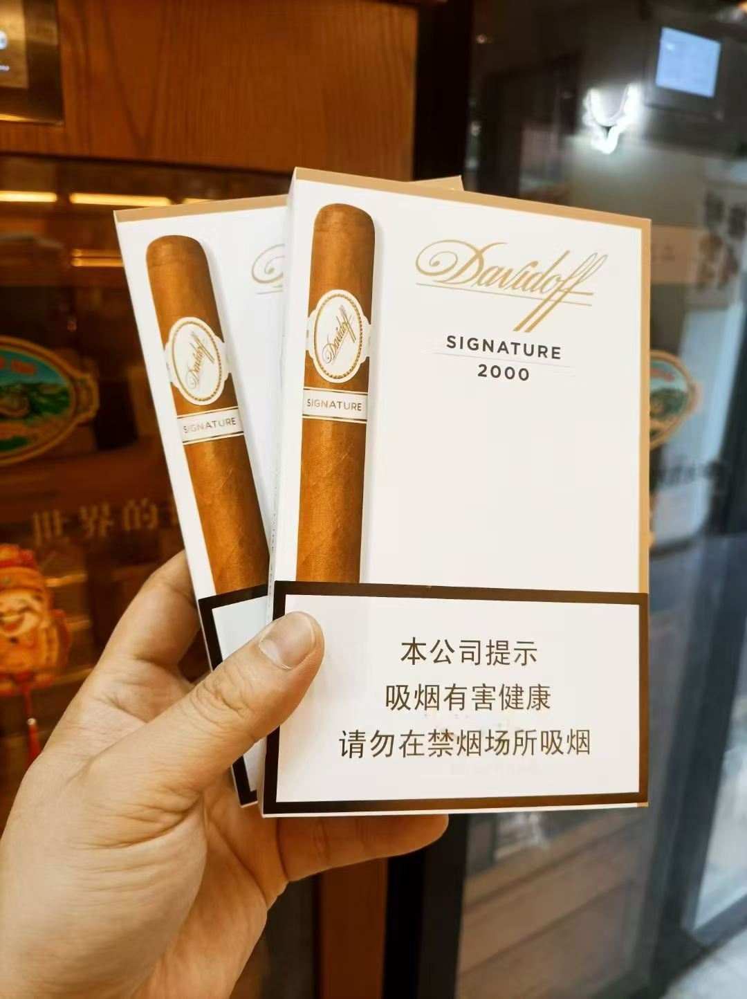 大卫杜夫经典2000