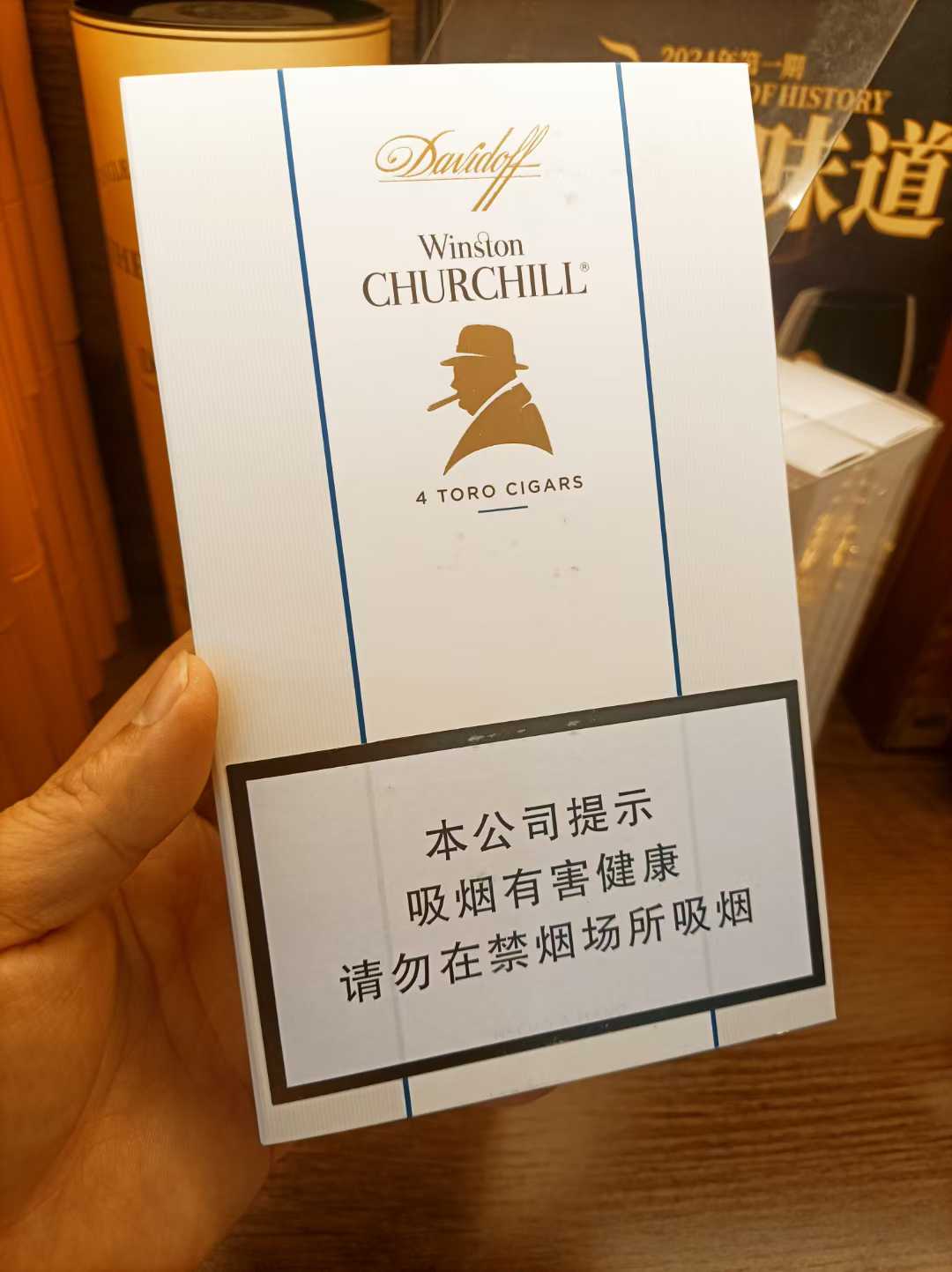 大卫杜夫温士顿指挥官