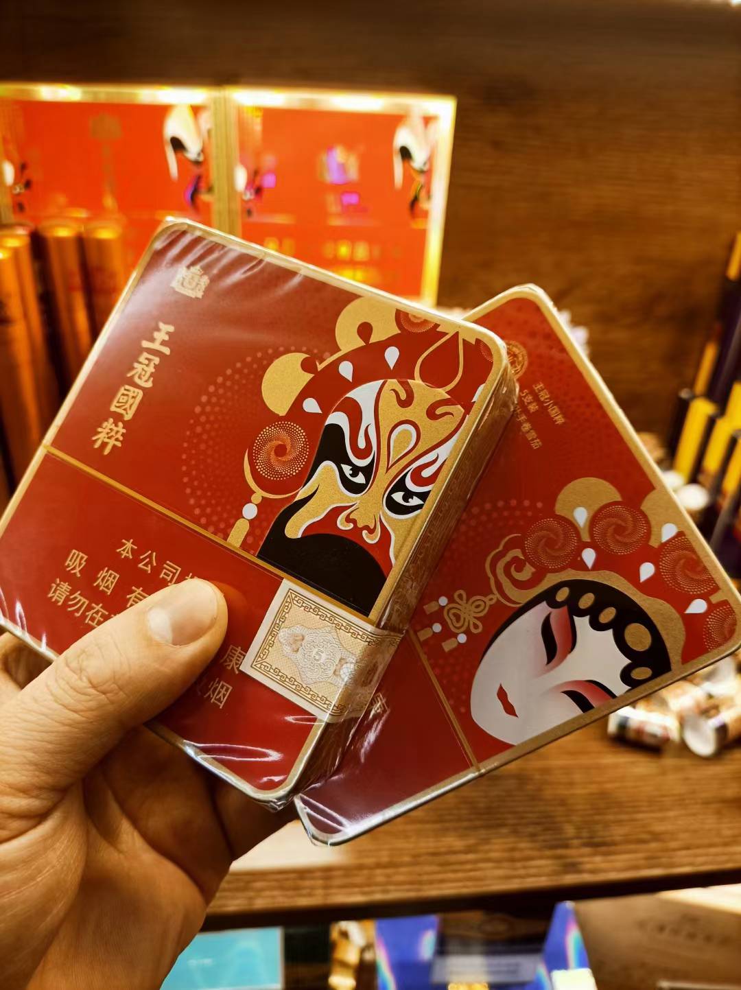 王冠小国粹