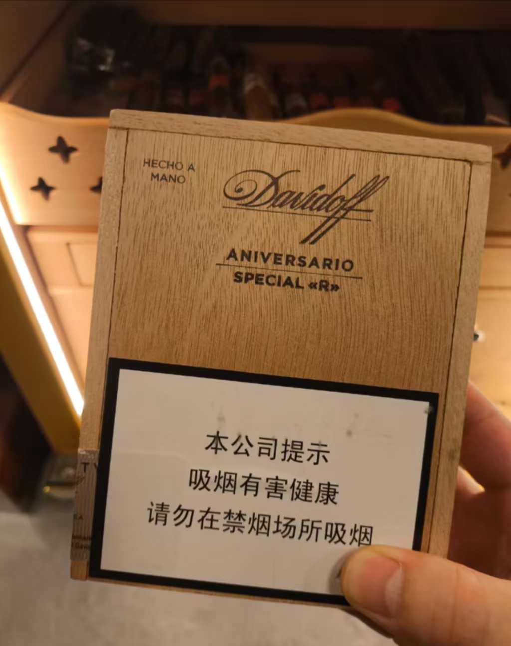 大卫杜夫R周年庆典罗布图（稀罕货，需预定）