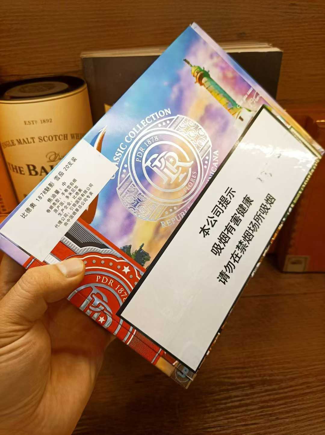 比德奥1878魅影
