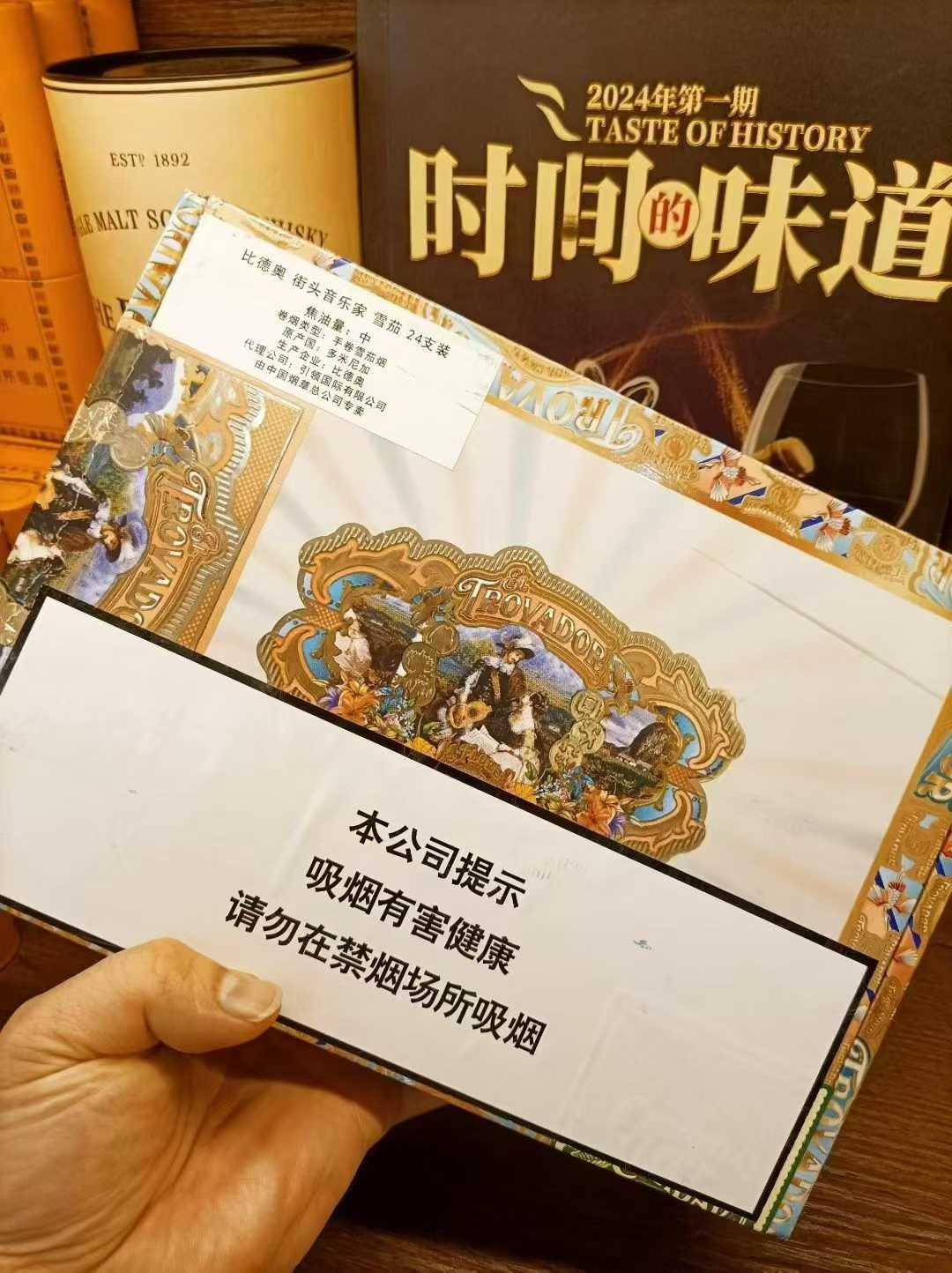 比德奥街头音乐家