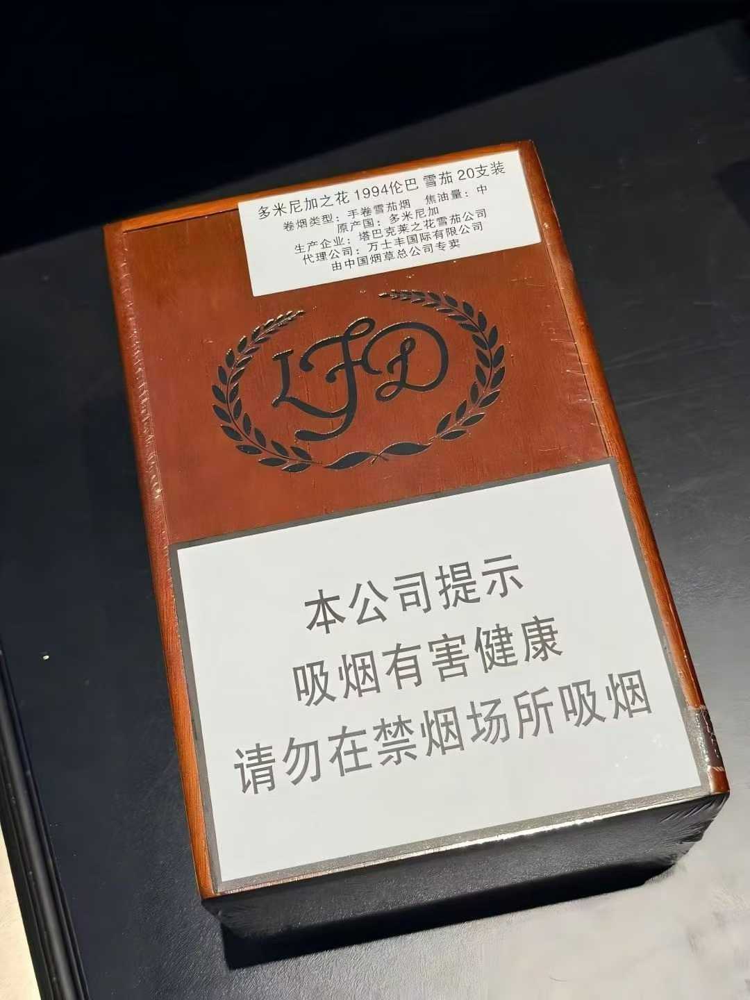 多米尼加之花1994伦巴