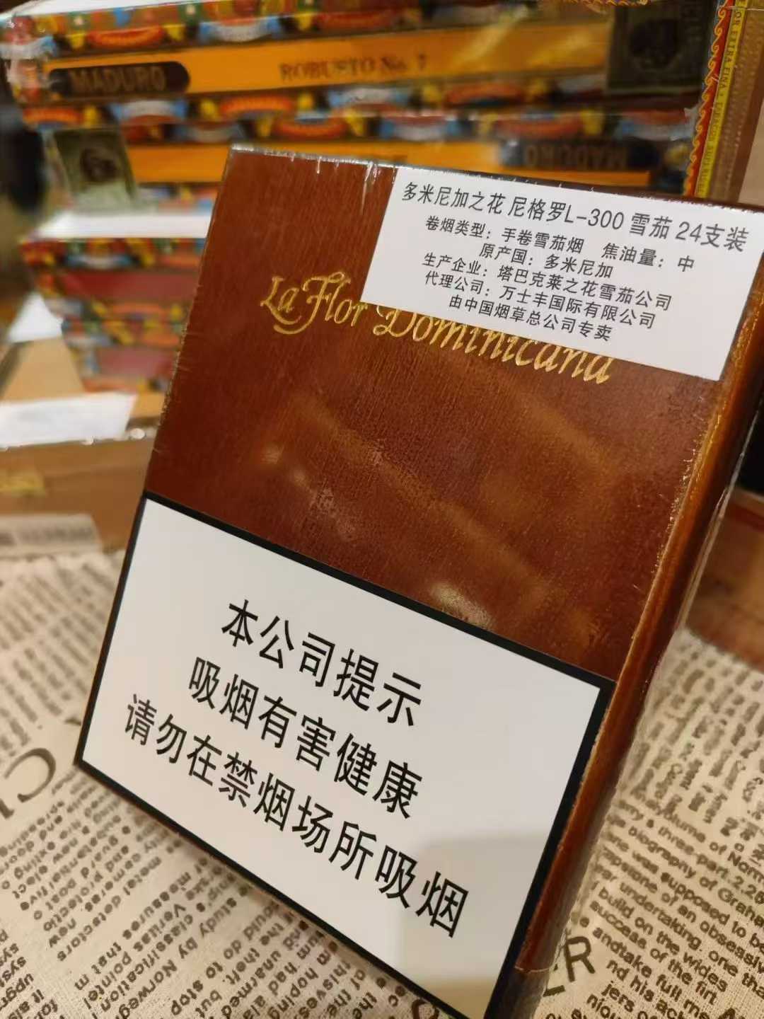 多米尼加之花尼格罗L300