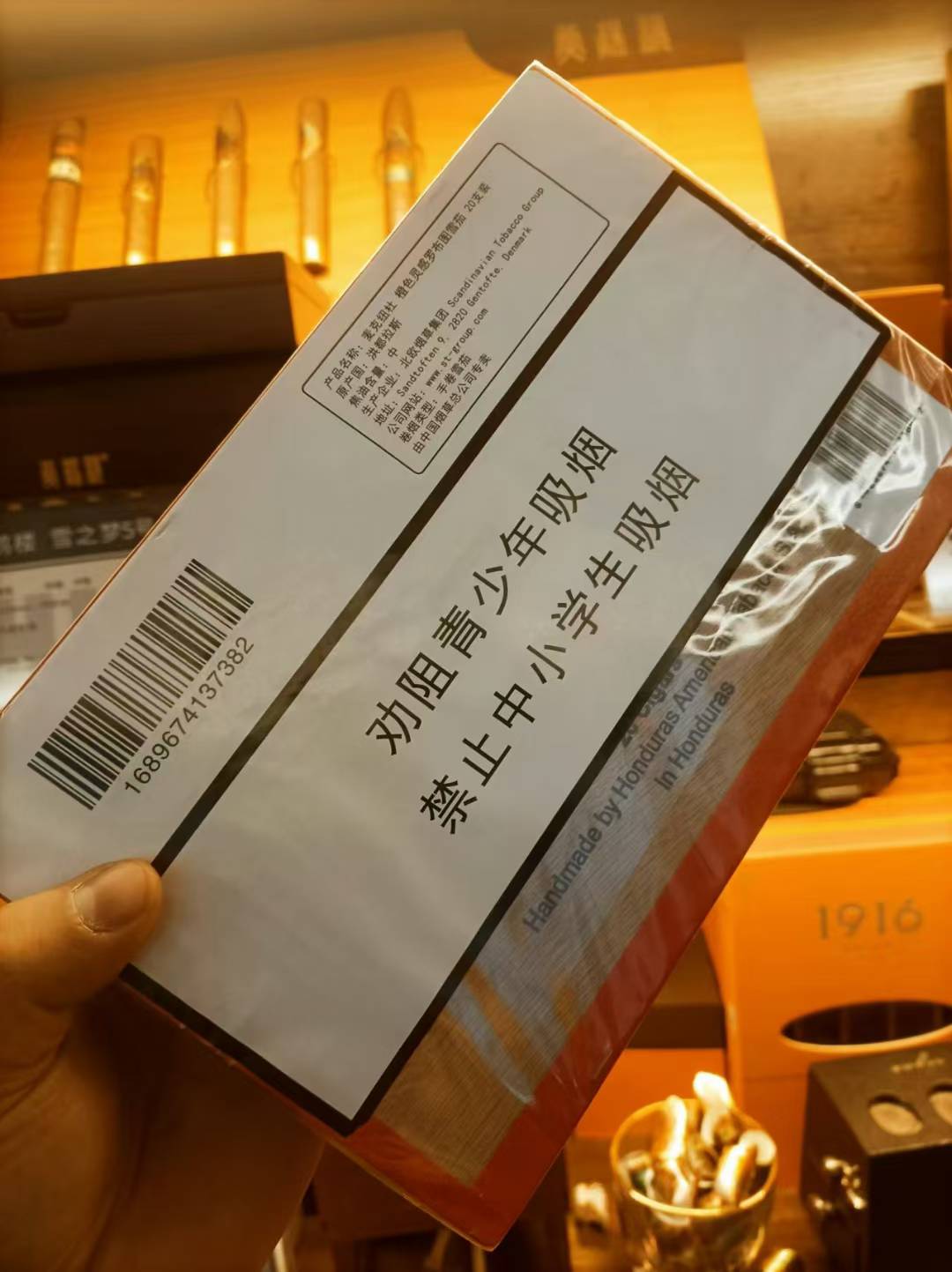 麦克纽杜橙色灵感