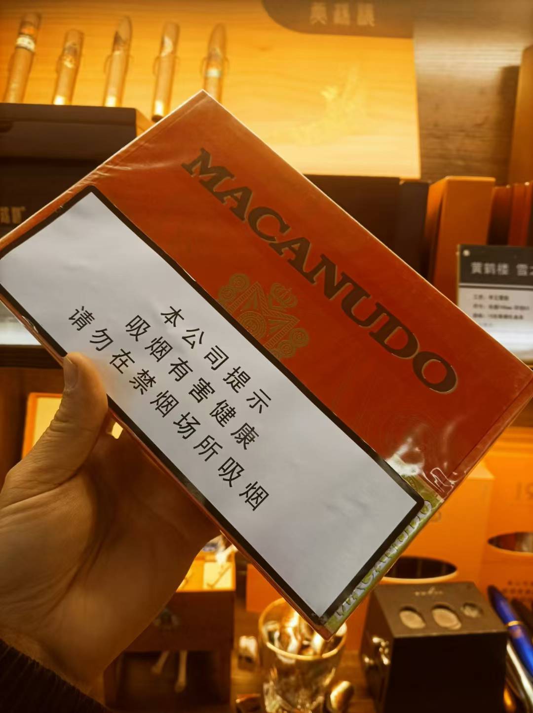 麦克纽杜橙色灵感