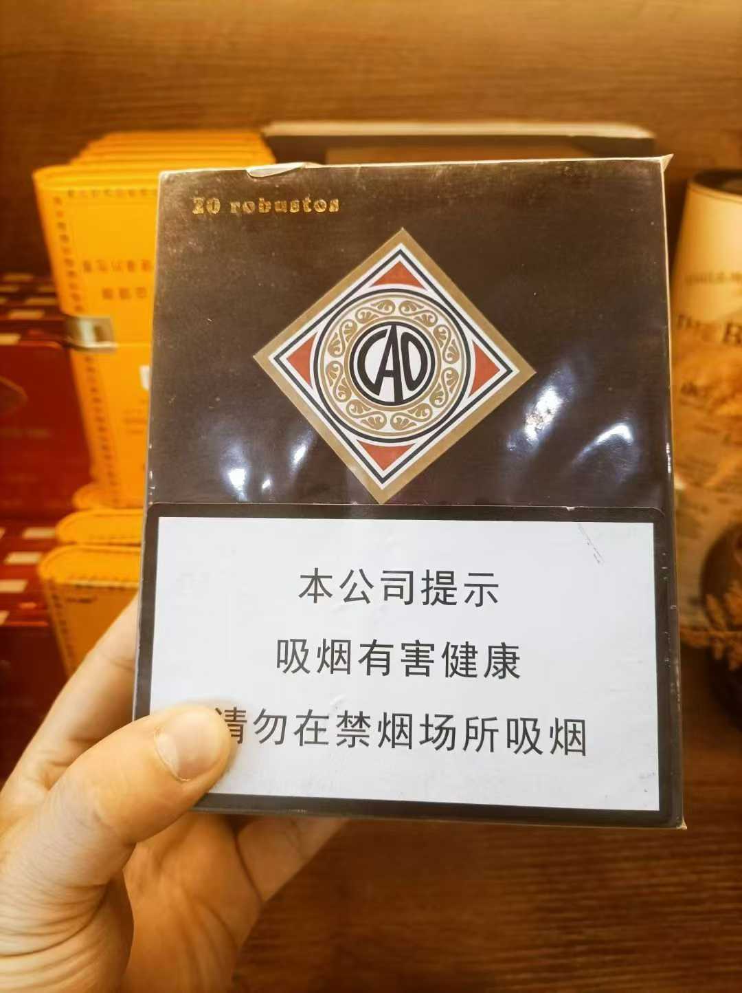 CAO黄金马杜罗罗布图