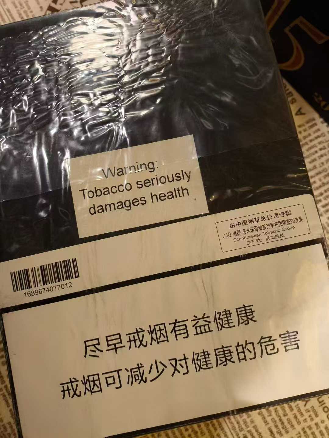 CAO 多米诺骨牌