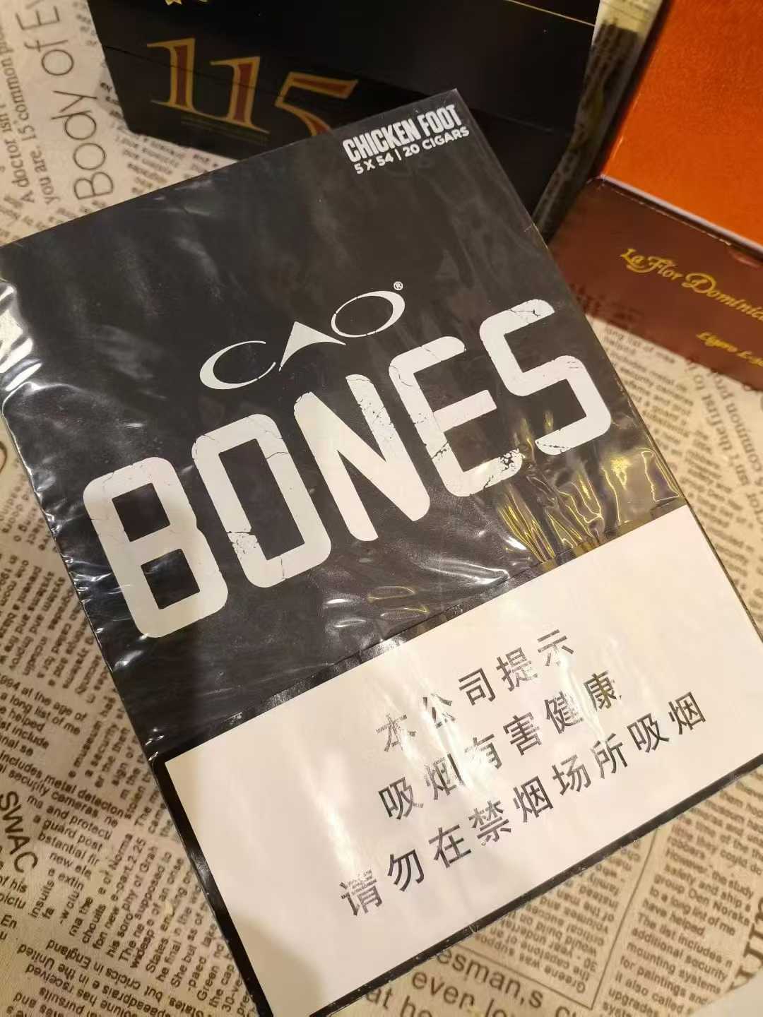 CAO 多米诺骨牌