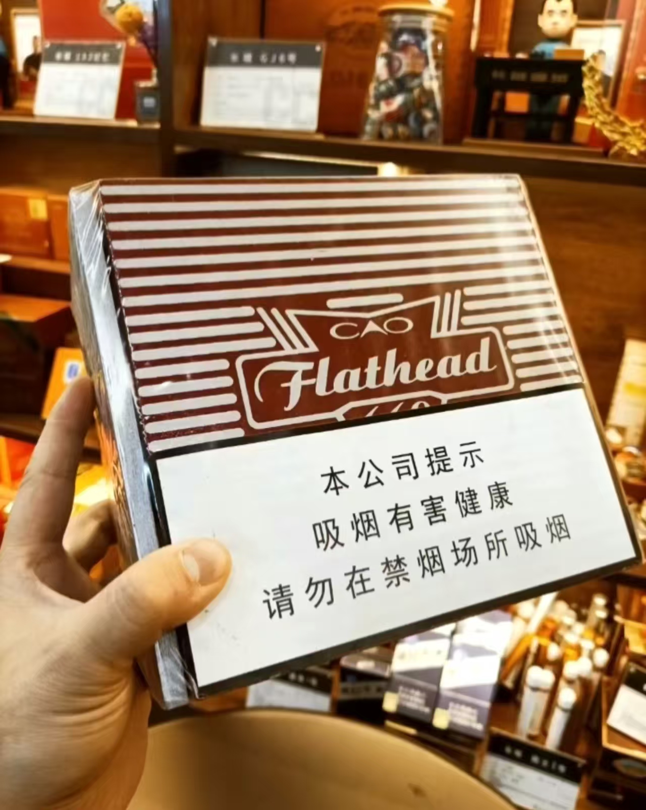 CAO V660公牛