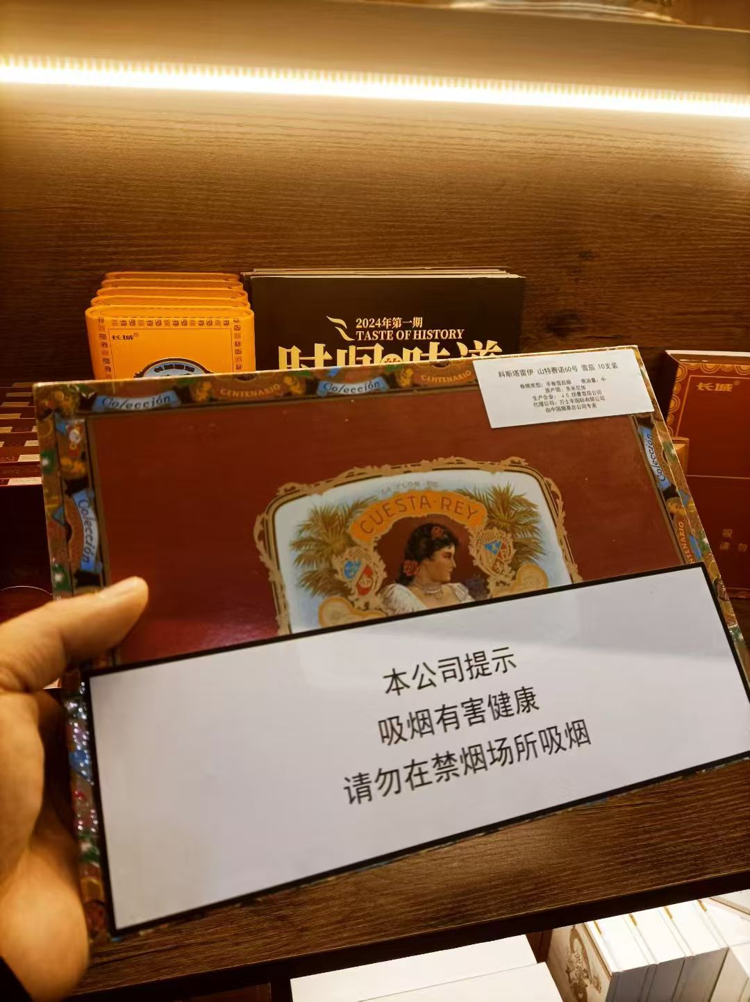 科斯塔雷伊·山特费诺60号
