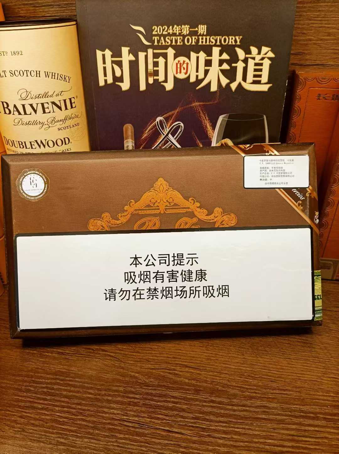 卡里罗复兴雄伟特冠