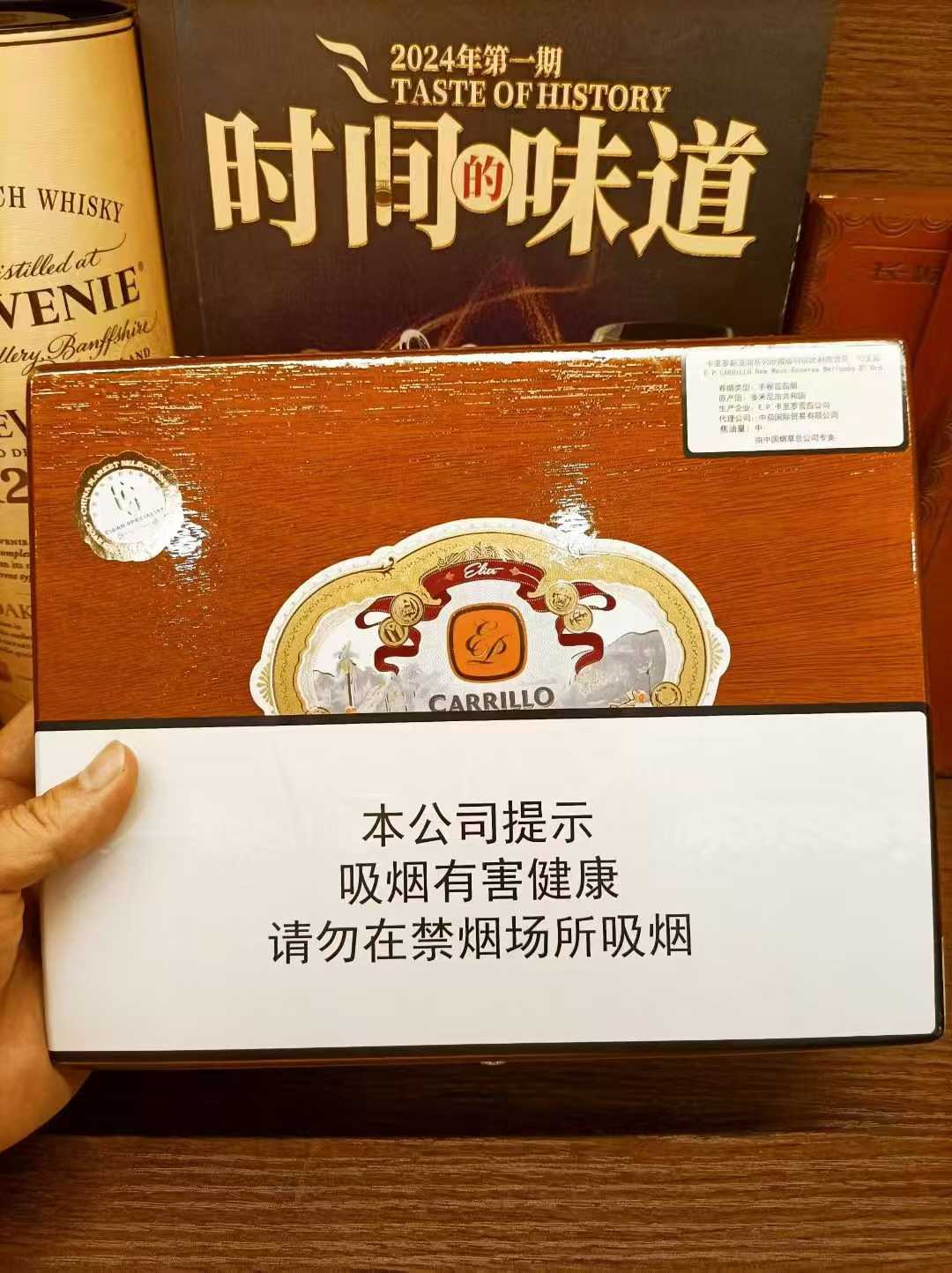 卡里罗特级比利高
