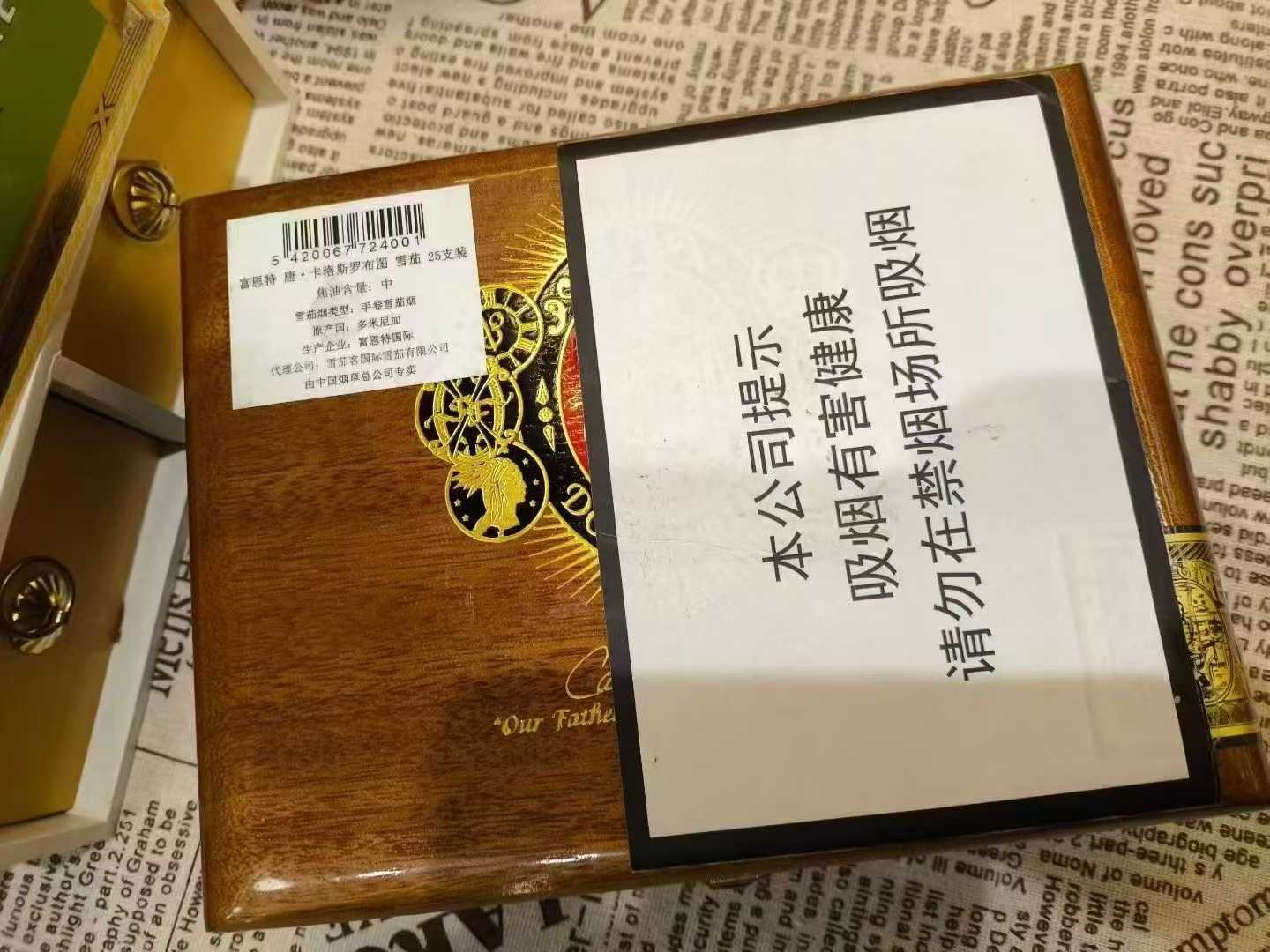 富恩特·唐卡洛斯罗布图