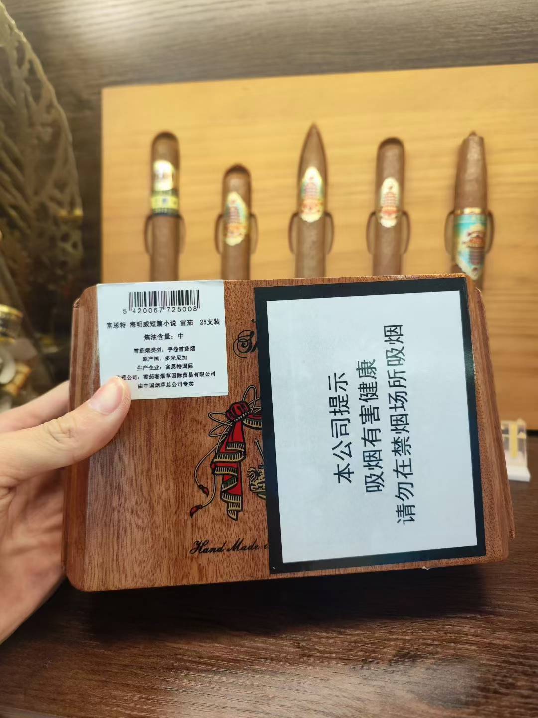 富恩特·海明威短篇小说